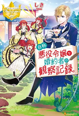 代码呢喃 动漫 2023
