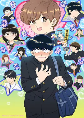 气泡纪元