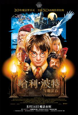 《热辣滚烫》电影画面