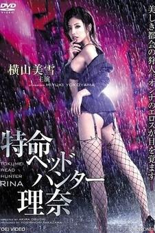 《消失的她》电影画面